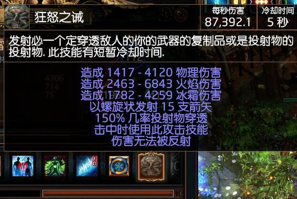 流放之路s23处刑者bd推荐,流放之路处刑bd推荐