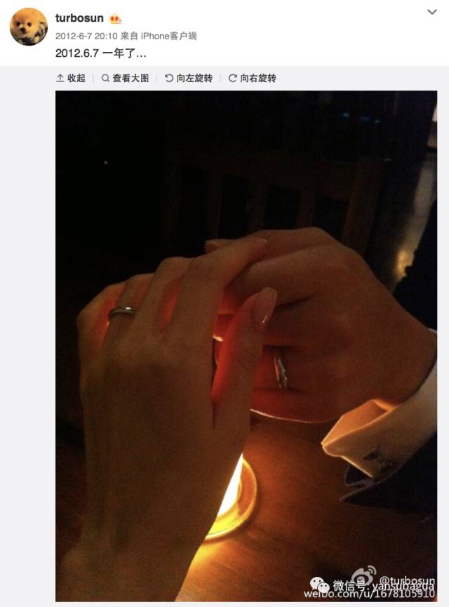 邓超孙俪黄晓明,黄晓明杨颖戴戒指