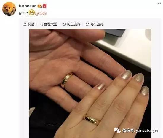 邓超孙俪黄晓明,黄晓明杨颖戴戒指