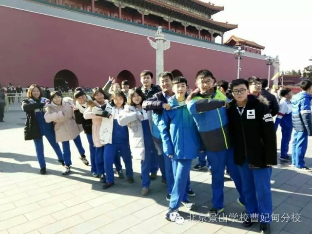 北京景山曹妃甸分校是重点吗,北京景山学校曹妃甸分校怎么样