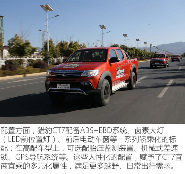 璇曢┚鐚庤惫cs7,鐚庤惫ct7璇曢┚