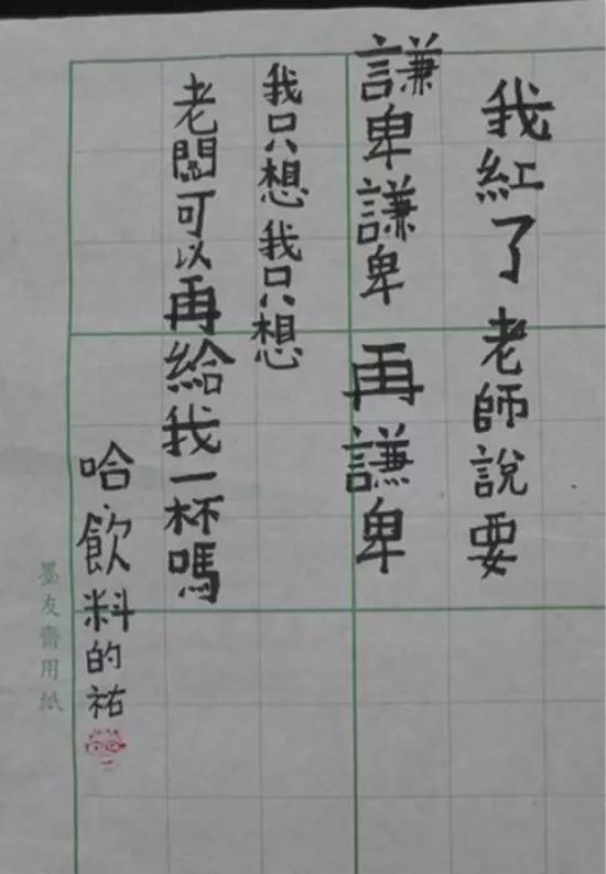 听说您的肉是充话费送的