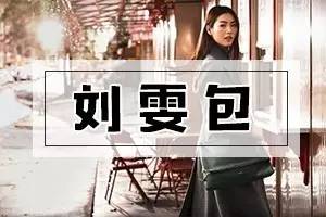 人生第一个大牌包包选什么牌子,人生中第一个大牌包包