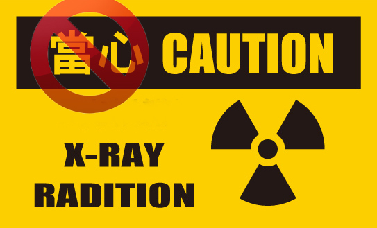 荣威e950真实油耗测试视频,荣威e950碰撞测试