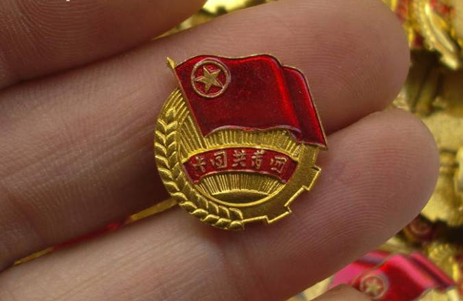 共青团丢掉的是什么?让习*平近**如此关注