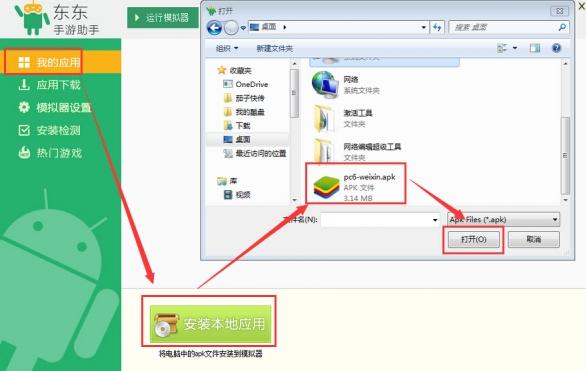 微信电脑版咋看好友朋友圈,微信电脑版如何看自己的朋友圈