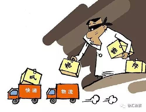 震惊｜辞去工作在网店倒卖气枪配件，“淘”来法律制裁！