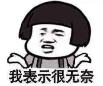 独家！杭州一女士投诉老凤祥“10元锆石”当“钻石”卖！