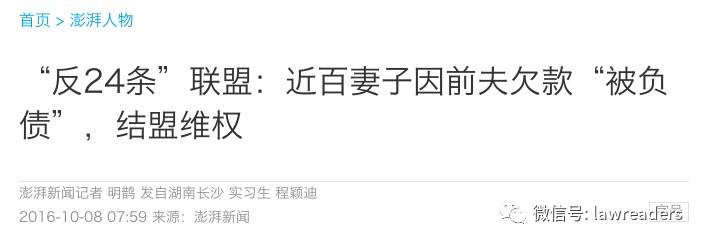 最离谱的婚姻法规,婚姻法规有哪几种