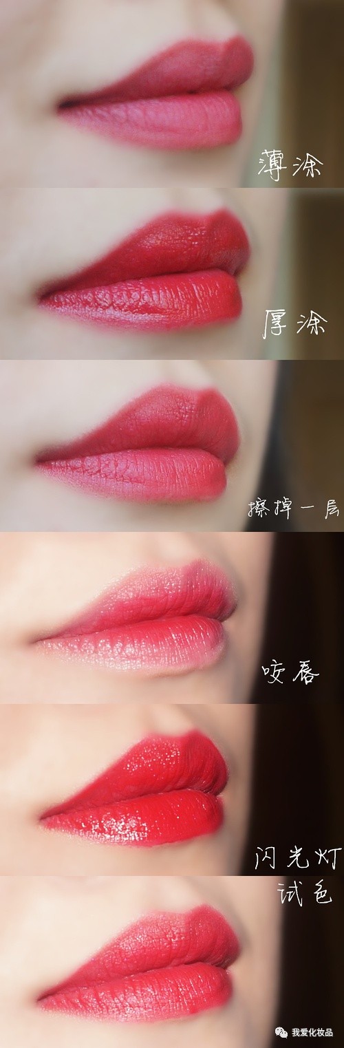 不专业的专业测评,22支唇膏试色