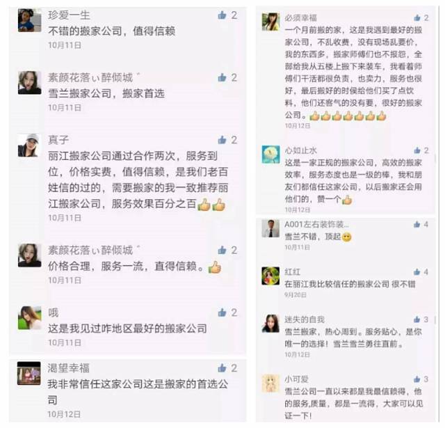 信息快报｜第281期（今日共18条）好想使劲抓着雾霾脖领子，问问他我的快递呢？