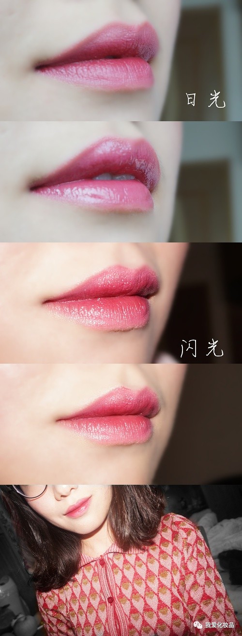 不专业的专业测评,22支唇膏试色