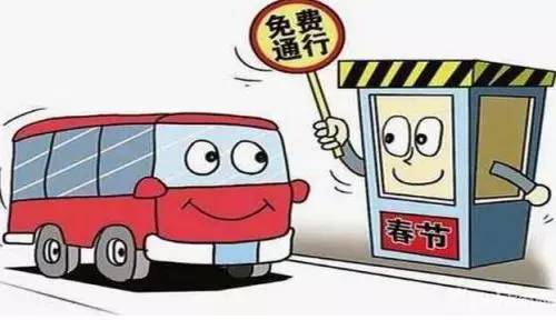 春运返乡路上遇到哪些套路,春运路上这些套路要小心