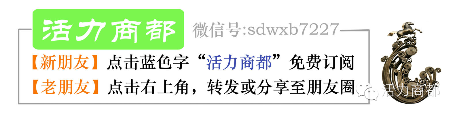 「村淘」商都县借助阿里巴巴这艘“航空母舰”积极开拓农村淘宝的新天地