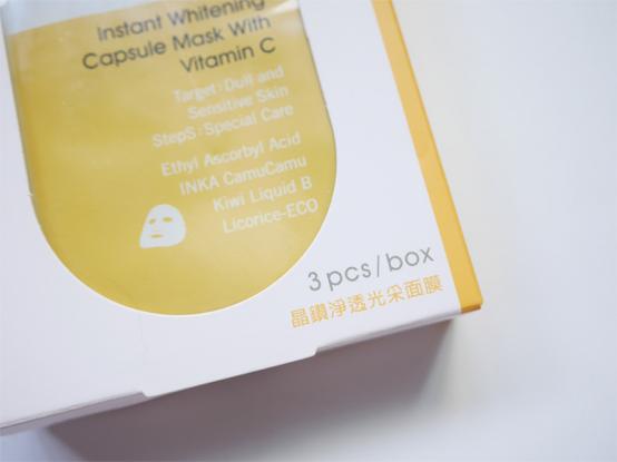 drwu美白面膜,drwu保湿面膜