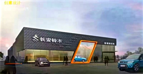 长安铃木还有4s店吗,国内有铃木4s店吗