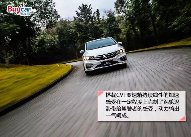 新杰德动力,15款本田杰德试驾评测