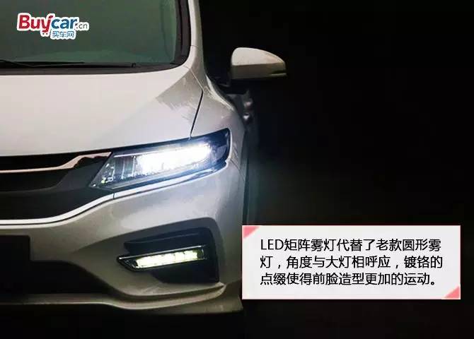 新杰德动力,15款本田杰德试驾评测