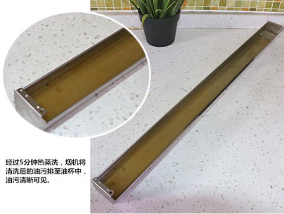 欧意免清洗油烟机,净烟机评测