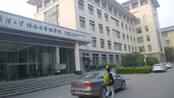 中国最美的大学武汉大学,中国最美大学武汉大学