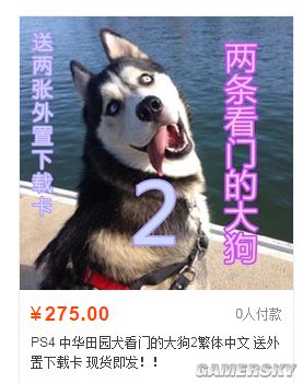 看门狗2现在值得买吗 (看门狗2现在有卖的吗)