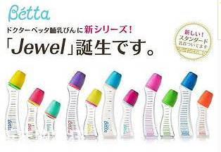 八一八贾静雯家的咘咘的吃喝拉撒用品