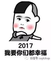 上新|年前最后一新!少量YSL、MAC别错过!