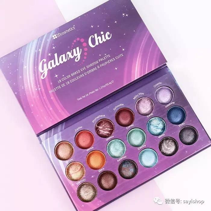 上新|年前最后一新!少量YSL、MAC别错过!