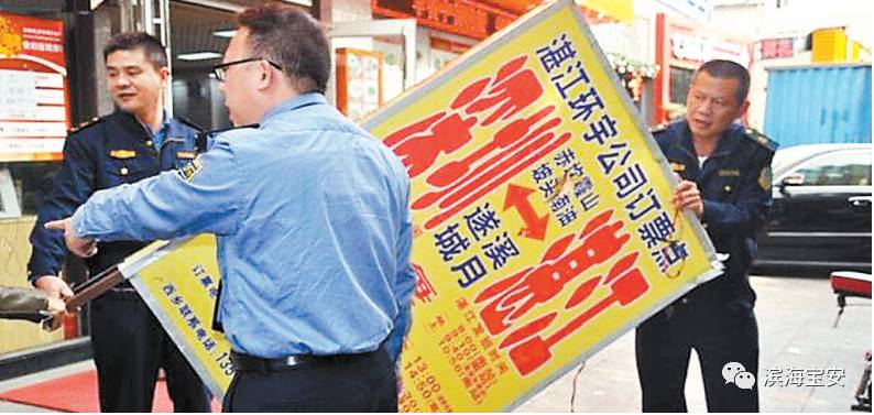 春运返乡路上遇到哪些套路,春运路上这些套路要小心