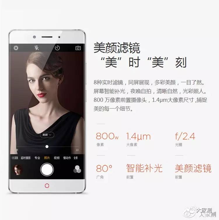 星空下的一抹忧郁-NubiaZ11星空灰高配版（6G+64G）｜大家测