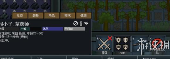 环世界a16,环世界怎么增加贸易商的货物