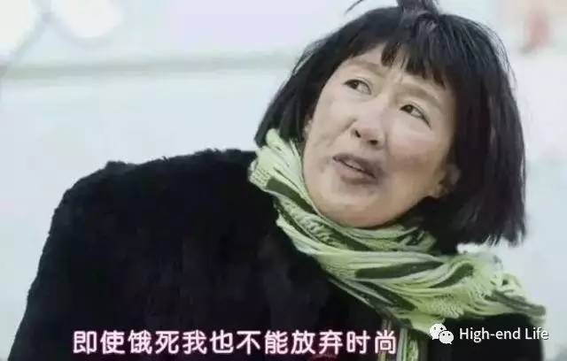 美人鱼成土豪,新品未上架先上身丨扒《蓝色大海》同款(二)