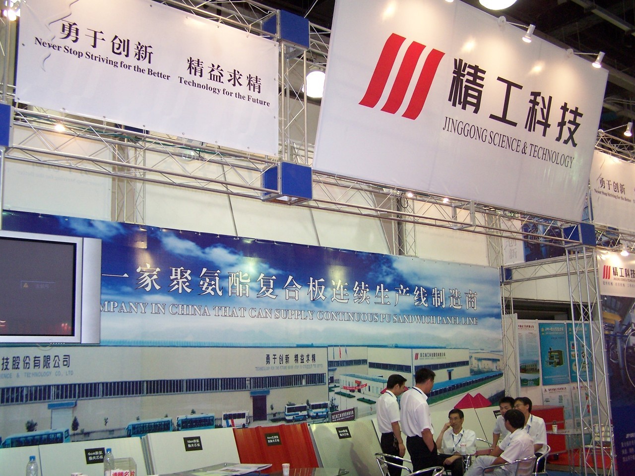 豪赌52亿押宝盘古数据失败,精功科技不务正业的尴尬