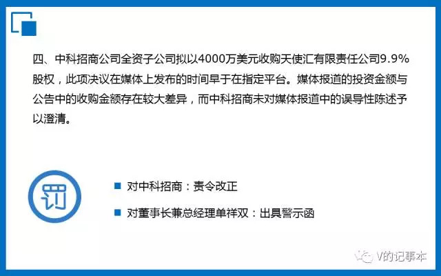 新三板挂牌信息披露要求高吗,新三板信息披露的模板在哪里找