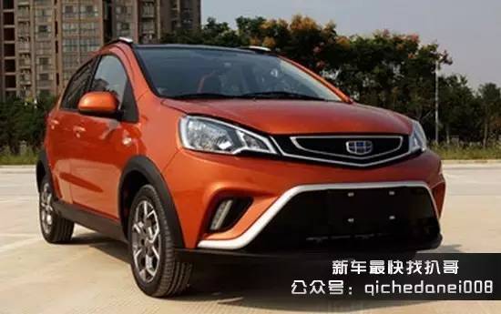 吉利远景x1小型suv是不是四缸车,吉利远景x1外形尺寸