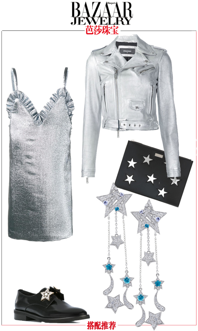 这些珠宝“上天了”！星座迷、天文迷、科幻迷们，统统备好钱包吧！