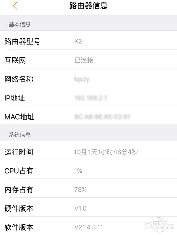 路遥知马力原创视频,路遥知马力短视频