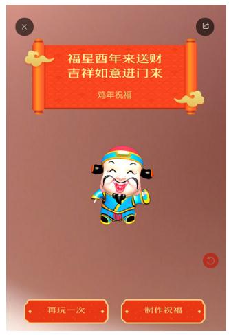 藏在手机镜头下的祝福,QQ浏览器告诉你AR祝福的新年新姿势