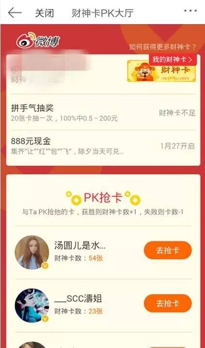 支付宝扫码领红包推荐有上限,支付宝推荐扫码领红包有什么套路