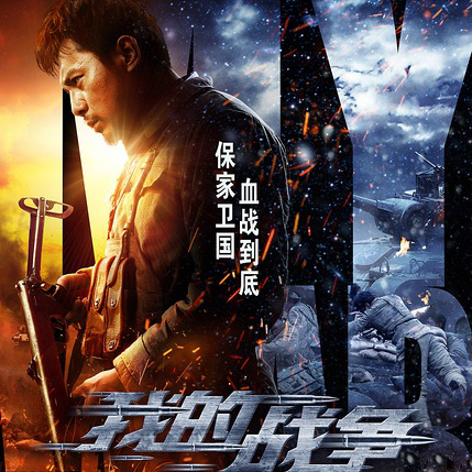 cctv-6电影频道预告6月20日,新春观影指南电影