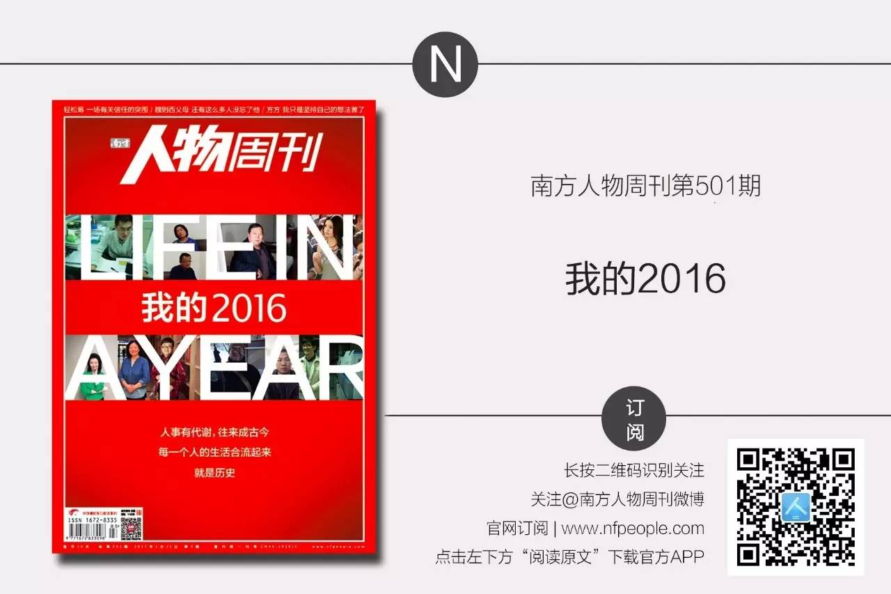 特拉维斯奈特是谁,特拉维斯斯科特奈特