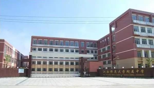 江西所有重点高中学校排名,江西最好的的十所高中全国排名