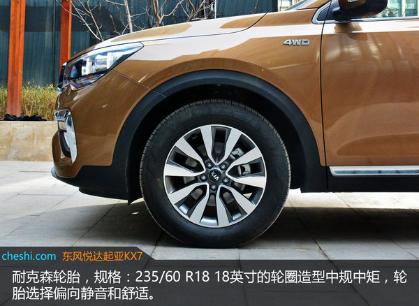 起亚新款kx7六座suv,起亚kx7suv7座