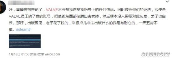 steam账号被盗dota2饰品全部被转,dota2饰品被盗账号被封