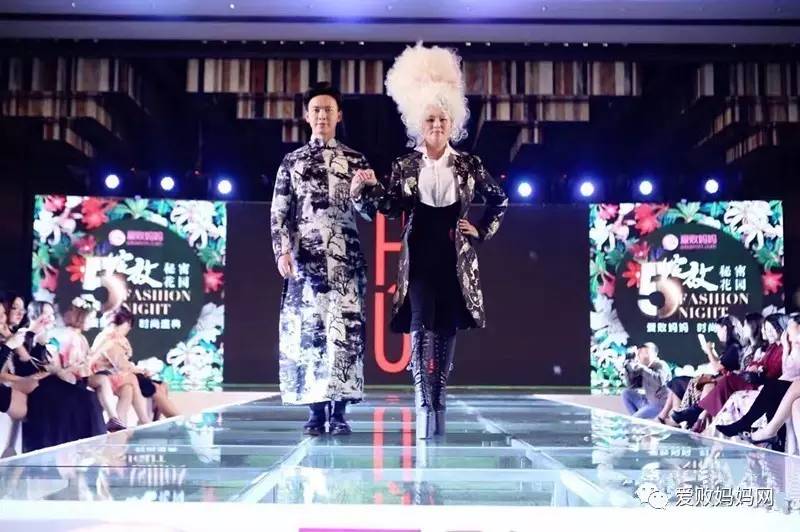 秘密花园里的时尚邂逅——第五届爱败妈妈时尚盛典闪耀绽放