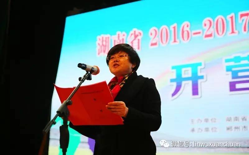 湖南省青少年校园足球比赛2021,2017年湖南省青少年校园足球联赛