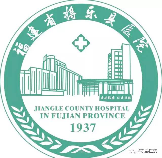 将乐县各中医名医,各大医院中医知名专家