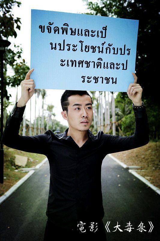 张智豪强势加盟鑫奕祥龙与“小孙红雷”成师兄弟