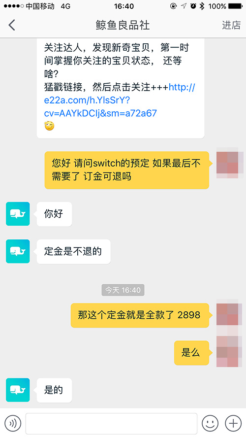 任天堂代购还是网上买,如何买正版任天堂switch