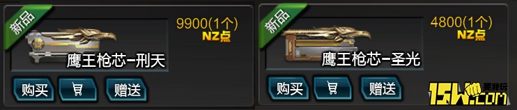 枪械讲坛第十一期改变未来赛场鹰王MSR